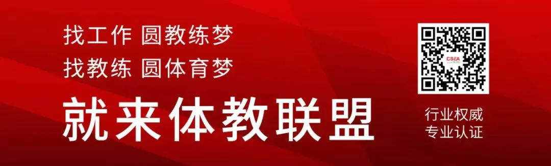 为什么大前锋在比赛中需要特别的体能训练?_2
